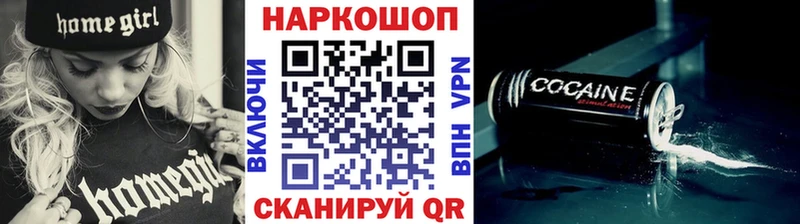 Наркотические вещества Ипатово гидра как зайти  Кокаин  АМФЕТАМИН 