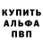 Кетамин VHQ Haydar Sahin