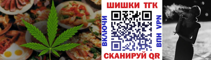 Cannafood конопля  купить наркотик  Ипатово 