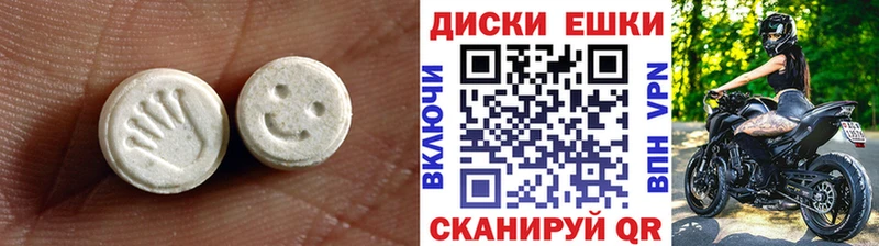 купить наркотик  Ипатово  ЭКСТАЗИ 300 mg 