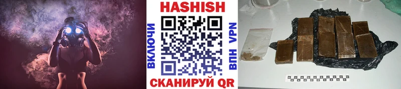 omg ссылка  Ипатово  Гашиш гарик 