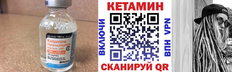 КЕТАМИН ketamine  Ипатово 