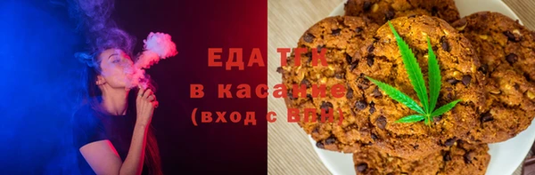 мет Верея