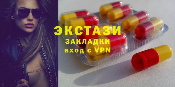гашишное масло Волоколамск