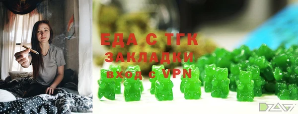 мет Верея