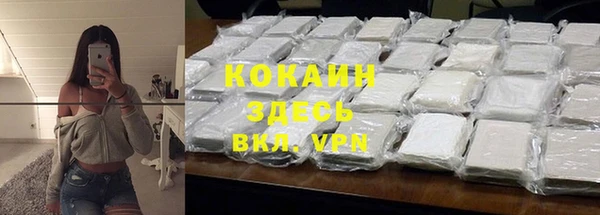 гашишное масло Волоколамск