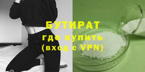 мет Верея