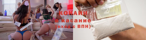 ешки Волосово