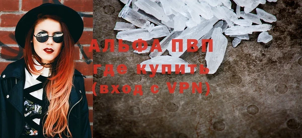 гашишное масло Волоколамск