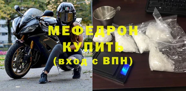 гашишное масло Волоколамск