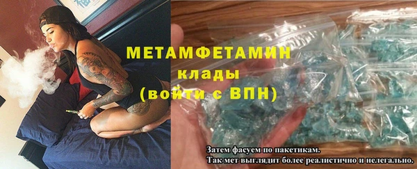ешки Волосово