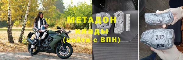 jwh Верхний Тагил