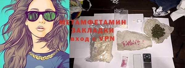 гашишное масло Волоколамск