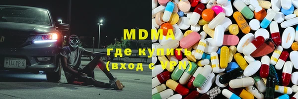 гашишное масло Волоколамск