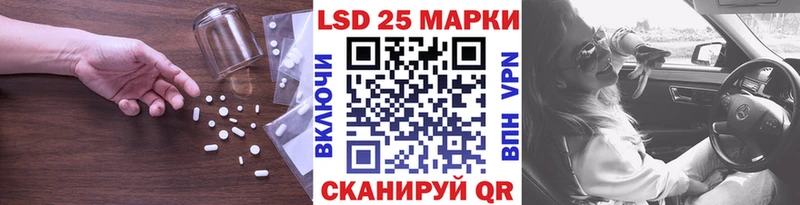гидра маркетплейс  Ипатово  Лсд 25 экстази ecstasy 