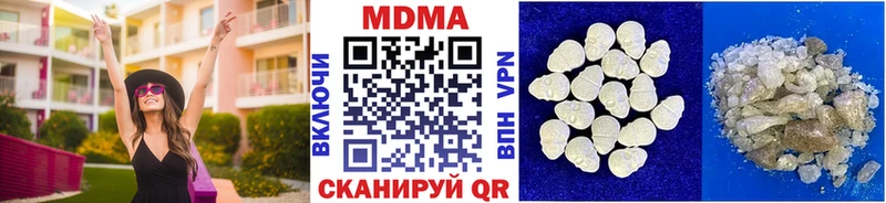 shop наркотические препараты  OMG ONION  Ипатово  МДМА crystal 