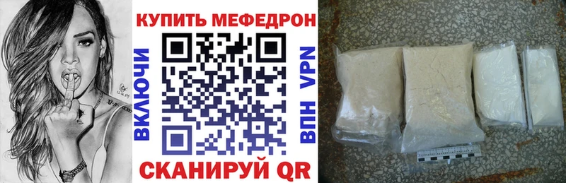 Меф VHQ  hydra как зайти  Ипатово 