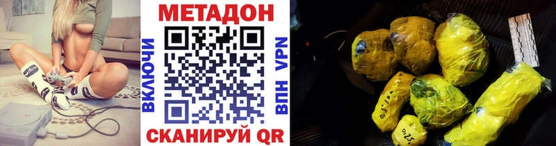 ОМГ ОМГ рабочий сайт  Ипатово  Метадон белоснежный 