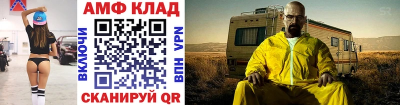цена   Ипатово  Первитин витя 