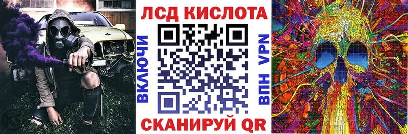 Марки NBOMe 1,5мг Ипатово