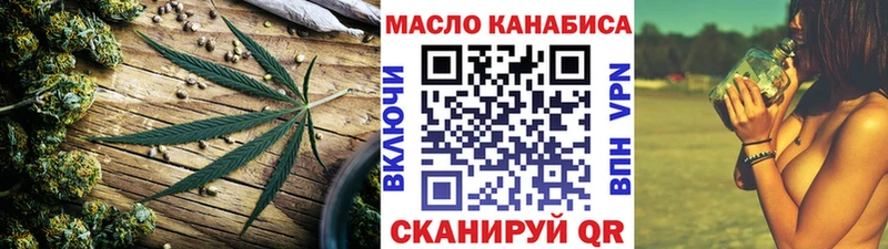 ТГК жижа  Ипатово 