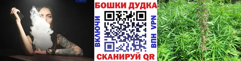 Марихуана конопля  наркотики  Ипатово 